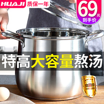 Soup pot 304 stainless steel household soup ramen noodles cooking pot gas stove induction cooker universal cooking high soup pot