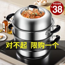 Steamer thickened stainless steel household large steamer multi-layer three-layer steamed buns 304 steaming drawer induction cooker gas