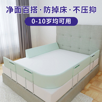 vricale new bed fence Baby child fall protection fence Baby baffle bed universal safety bed fence