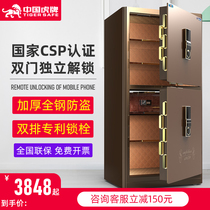 Tiger brand 3c certified safe Home Office 1 meter 1 2 meters 1 5 meters high fingerprint password wifi safe all steel anti-theft single double door large safe