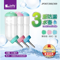 Jolly Zolly 3 heavy anti-leaking kettle rabbit Drink pet Hedgehog Dragon Cat Dolphin Water Bottle 300ml