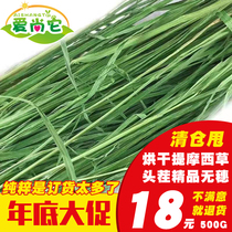 2021 drying Timothy grass rabbit Chinchilla guinea pig Hay Gansu North lifting stubble no ear 500g