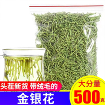 Authentic honeysuckle special hand selection clearing heat row honeysuckle dried flower chrysanthemum wolfberry soaking water flower tea 100g non 500g