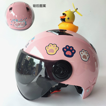 Electric car helmet adult helmet men and women Universal Four Seasons Summer motorcycle battery car cute half-helmet ducklings