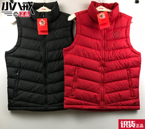 Tiger Pu Li Ning 20108 Winter Wade Way Warm Stand Collar Goose Down Down Sports Vest AMRN033