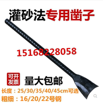 Sand filling method Soil chisel New stainless steel sampling shovel Solid sampler soil chisel