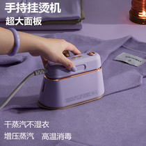 Hand-held ironing machine dry and wet household small pressurized steam iron portable flat ironing clothing artifact