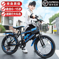 Childrens Bicycle Boy 7-8-9-10-12-15 years old middle and large childrens bicycle 20 inch primary and secondary school students variable speed Mountain