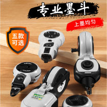 Ink bucket line site pay-off special electric cotton line stainless steel durable non-jamming line leak-proof ink line fast and strong