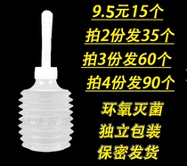 Sterile disposable vaginal doucher vaginal cleaner female wash female private parts cleaning care thickening and porous