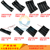 18650 pin battery box 1 section 2 sections 3 sections 4 charging stand 18650 battery box with wire