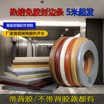Pvc edge banding strip glue-free paint-free plate disassemble hot melt self-adhesive edge banding skin 5 m decorative strip 10 m cabinet edge banding strip