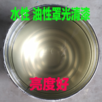 Water-based transparent wear-resistant cover light varnish floor epoxy resin floor paint floor wood bright high-gloss wall paint