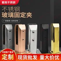 304 stainless steel Beach column modern simple wind glass non-perforated stair handrail pool clip guardrail