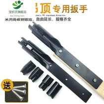 Chandelier nut expansion wall screw upper screw steel socket tool ceiling ceiling wrench integrated beam removal