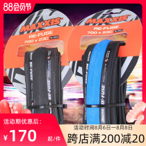 Maxxis Magis road car outer tire 700*23 25 28C Folding outer tire Kevlar anti-puncture bald tire