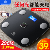  Body fat scale Human body intelligent fat measurement electronic weight scale high-precision household small girls dormitory accurate and durable