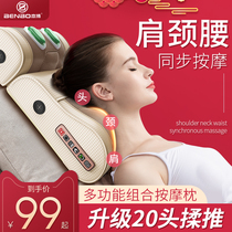 Shoulder and cervical spine massager instrument neck neck neck shoulder waist back multifunctional electric whole body artifact household pillow