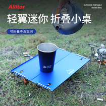 Outdoor mini table folding portable lightweight ultra-light aluminum alloy tea table coffee table camping supplies