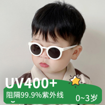 Baby sunglasses Small-moon-age sunscreen Children sunglasses Anti-UV female baby polarized glasses boy sunglasses