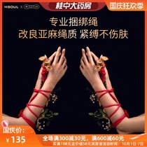 sm torture tools handmade hemp rope binding binding husband and wife flirting supplies foreplay into sexual props alternative sex toys