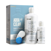 Haichang myopia contact lens care solution 500 120ml contact lens cleaning potion bottle flagship store official website