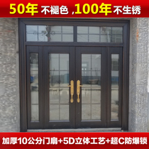 Rural villa gate double open door rural courtyard zinc alloy door glass security door stainless steel simulation copper door