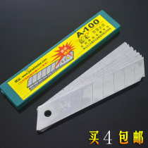 Jiahe brand A-100 large art blade 18mm art blade Large size blade Art knife paper cutting blade