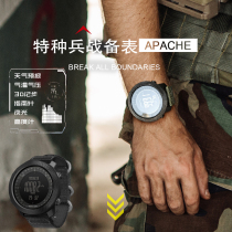 Outdoor multifunctional military fans tactical table men and women Special Forces combat readiness watch sports waterproof luminous running diving fashion