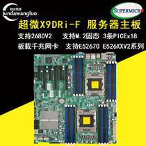  Ultra-micro X9DRi-F 2011 Dual server motherboard X9DRI-FE5-2670 80V2 motherboard second X79