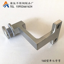 304 stainless steel column claw Guardrail armrest accessories Column accessories Glass claw column Bojie claw