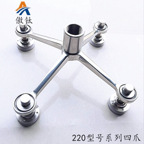 304 stainless steel bojie claw 220 model glass claw suction cup Curtain wall claw canopy structure connection grab bracket