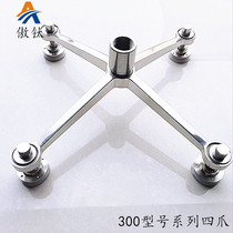 Barge claw 201 stainless steel docking claw glass suction cup curtain wall canopy accessories 300 model full series