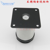 Adjustable TV cabinet foot landing foot stainless steel furniture cabinet foot table foot table foot cabinet foot 50 * 300mm