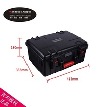 ten thousand to be insured JS-6 waterproof safety protection case moisture safety case seal protective safety case photographic equipment box