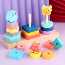  Kindergarten small class puzzle area Multi-function animal geometric shape matching set of columns creative building blocks Early education play teaching aids