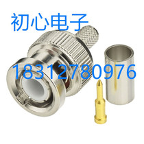 Pure copper BNC-J-3 BNC male crimp surveillance video head Q9 oscilloscope connector 50-3 feeder head