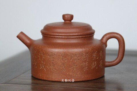 徐伟伟紫砂壶精选和徐伟伟紫砂壶品牌价格与图片-淘宝商品网