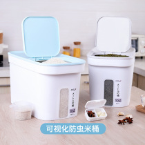 Rice bucket Household insect-proof moisture-proof seal 20 kg rice storage box Storage tank bucket enlarged rice storage box with wheels