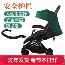 Baby stroller full-circumference armrest handle foot rest with the same type