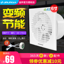 Golden antelope piping exhaust fan 6 inch 160mm round exhaust fan toilet ventilator wall style home exhaust fan