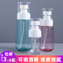 Spray bottle Travel portable sub-bottle Small spray bottle Skin care cosmetics spray bottle sample hydration pressing empty bottle