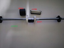 Original Xerox P255D 255DN M255DF M255Z paper roll pager Paper roll rod A complete set of paper roll pager paper roll pager paper roll pager paper roll pager paper roll pager paper roll pager paper roll pager paper roll pager