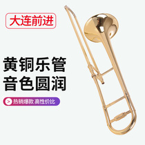 Dalian forward card Flat B- down midrange trombone tenor trombone pull tube music instrument beginner