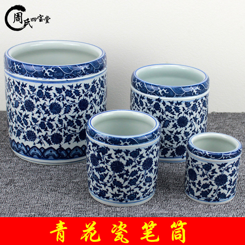 景德镇青花笔筒-景德镇青花笔筒促销价格、景德镇青花笔筒品牌- 淘宝