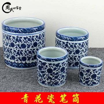 景德镇青花笔筒-景德镇青花笔筒促销价格、景德镇青花笔筒品牌- 淘宝