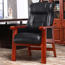 Solid Wood conference chair four-legged boss chair manager business desk seat Office reclining chair computer chair
