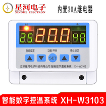 XH-W3103 Xinghe Digital High Power Wall-mounted Temperature Controller Thermostat 30A Contact 5000W