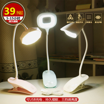 USB charging small table lamp super long standby endurance students high school dormitory adjustable brightness eye protection large capacity