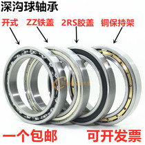 Deep groove ball bearings 6824 6826 6828 6830 6832 6834 Open ZZ 2RS M seal